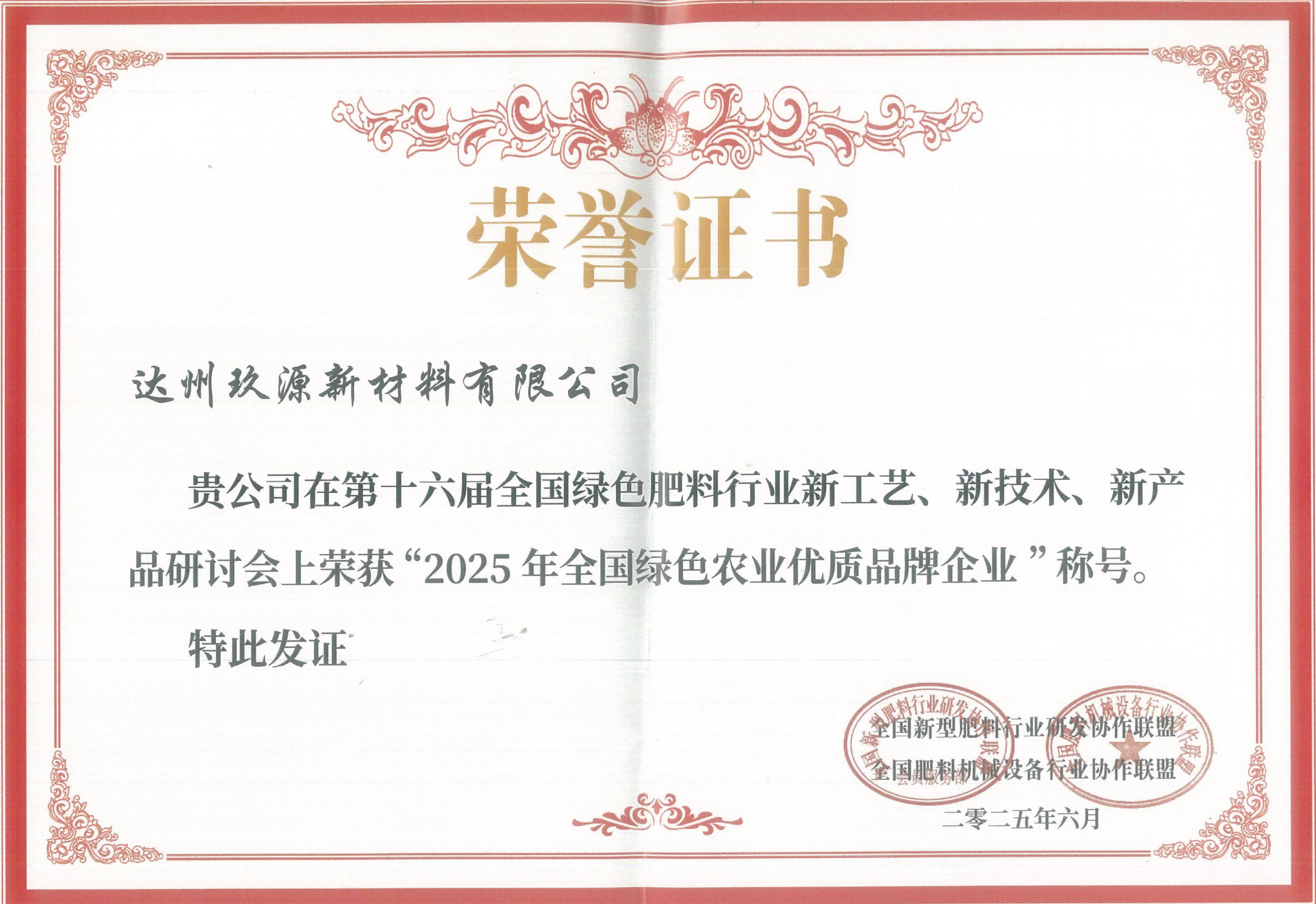 图片 1(1)