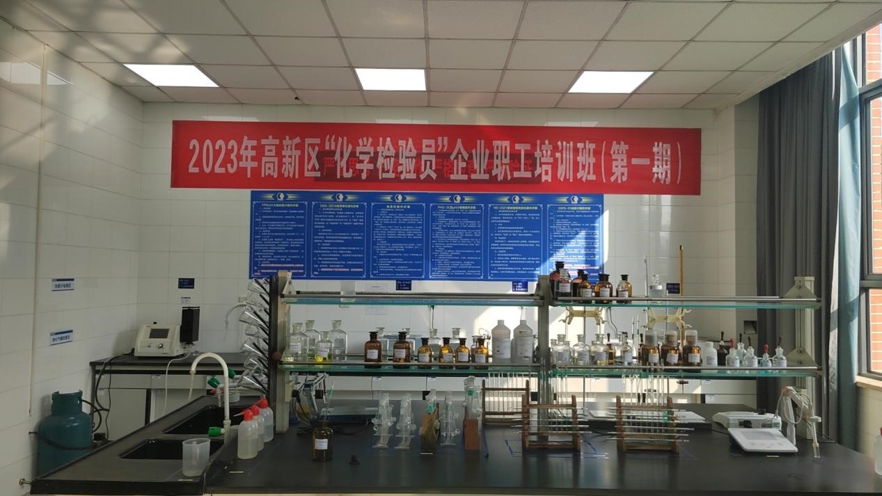 提高自我技能 促进全面发展1