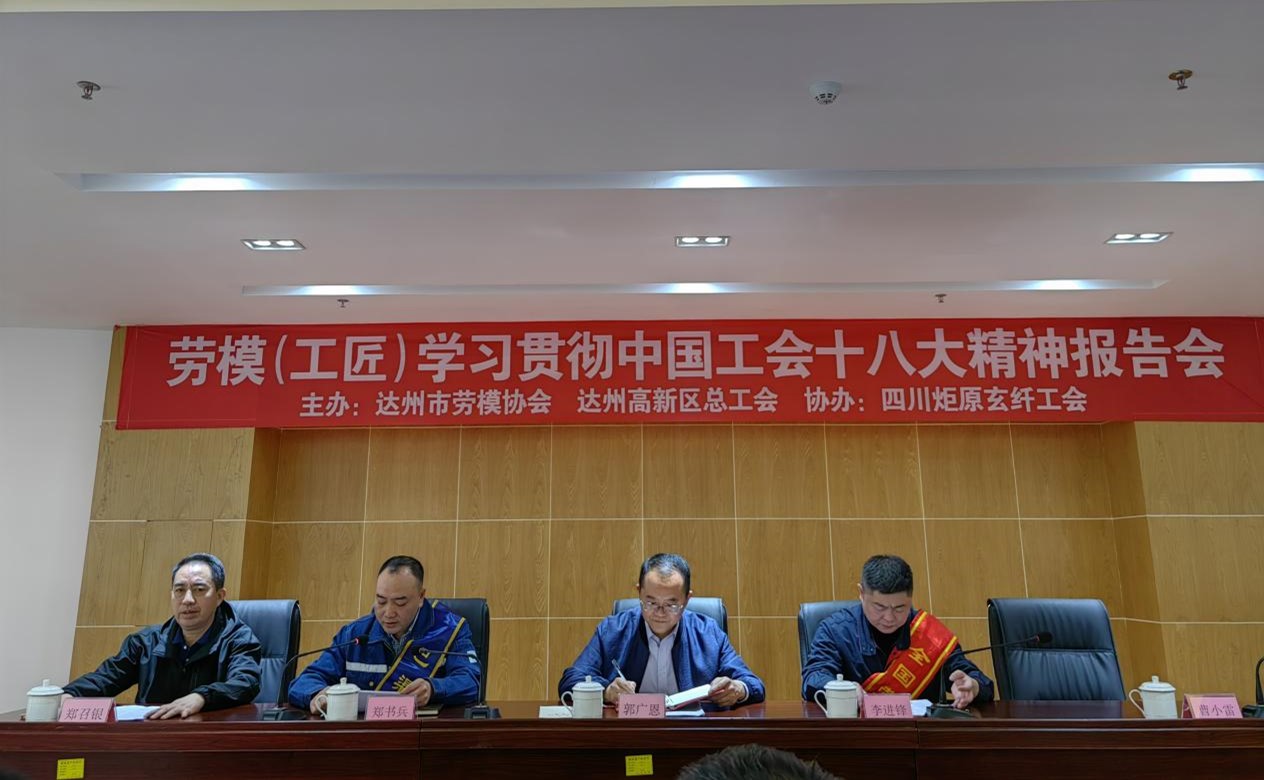 心有初心信仰 行有使命担当1